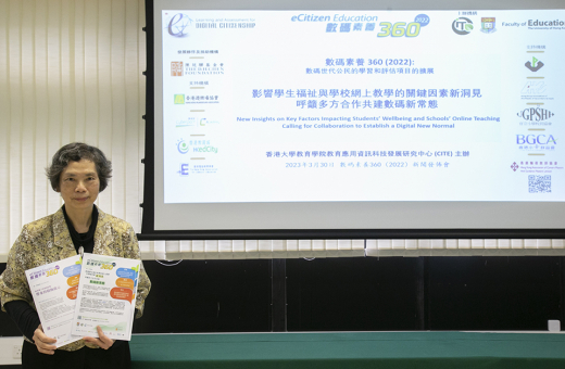 HKU e360 (2022) study finds new insights on key factors impacting students’ wellbeing and schools’ online teaching and calls for collaboration to establish a Digital New Normal